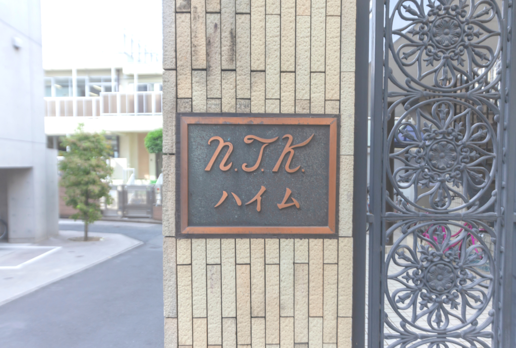 道案内STEP2